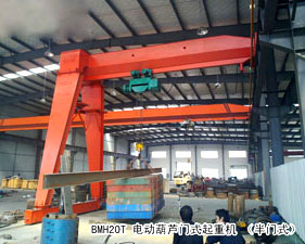 BMH型 電動(dòng)葫蘆門(mén)式起重機(jī)